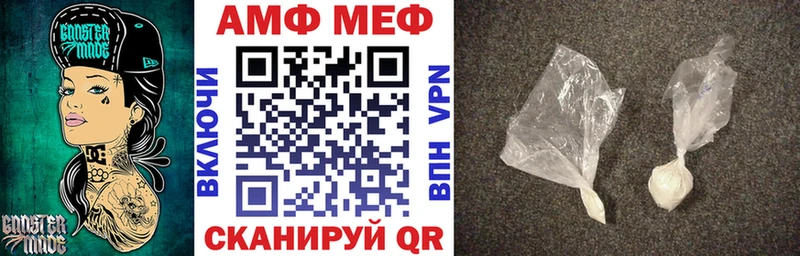 как найти закладки  Южно-Сухокумск  Амфетамин 98% 