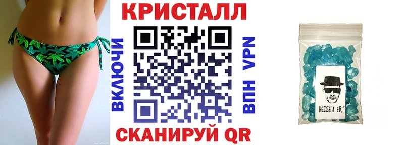 Амфетамин Розовый Южно-Сухокумск