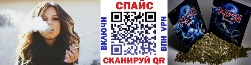 Бутират 99%  Южно-Сухокумск 