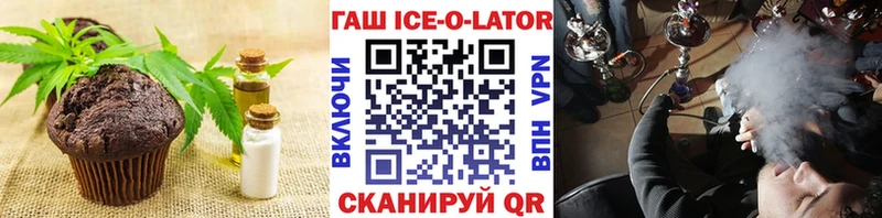 Печенье с ТГК конопля блэк спрут зеркало Южно-Сухокумск