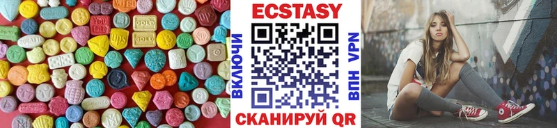 ЭКСТАЗИ VHQ  Южно-Сухокумск 