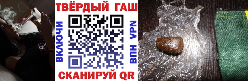 Гашиш Cannabis  Южно-Сухокумск 