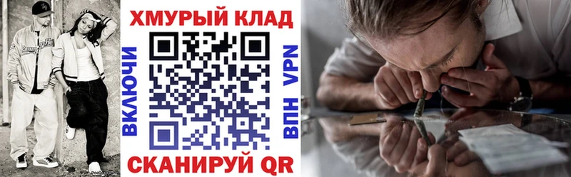 Героин гречка  купить наркотик  Южно-Сухокумск 