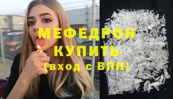 мдма Бердск