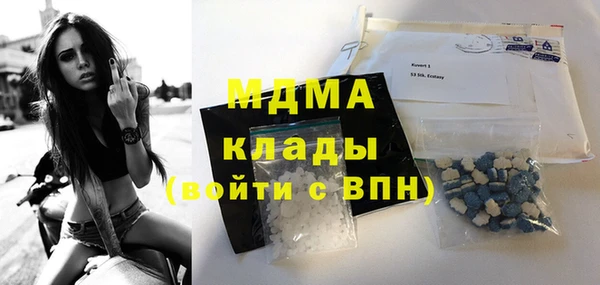 мефедрон Лабытнанги