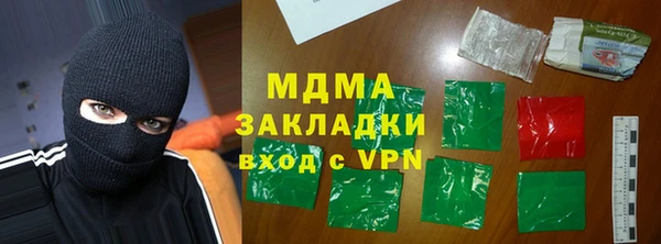 дистиллят марихуана Липки