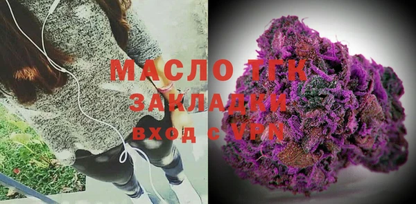 МДМА Ладушкин