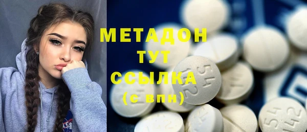 мефедрон Лабытнанги