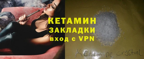 дистиллят марихуана Липки