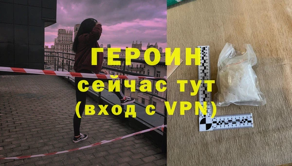 мефедрон Лабытнанги