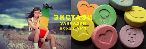дистиллят марихуана Лихославль