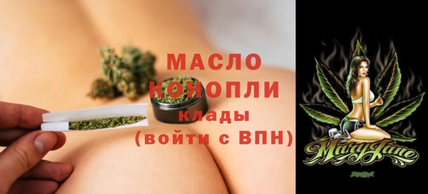 дистиллят марихуана Лихославль