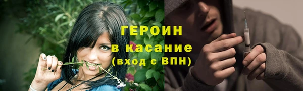 МДМА Ладушкин