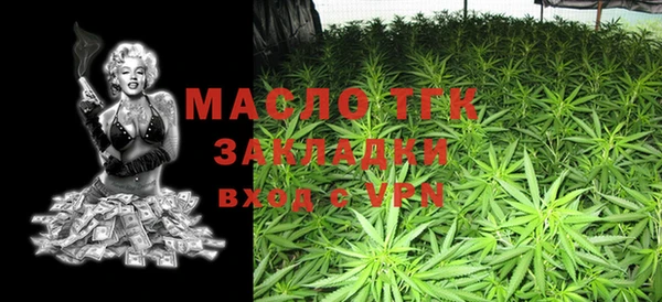 дистиллят марихуана Лихославль