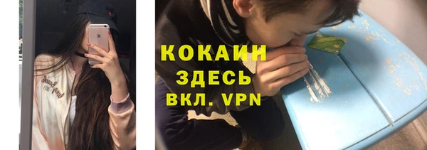 дистиллят марихуана Липки