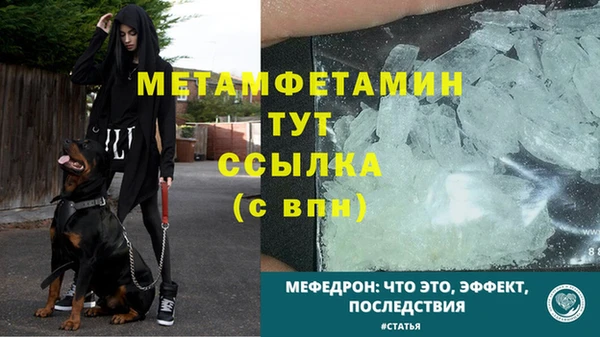 МДМА Ладушкин