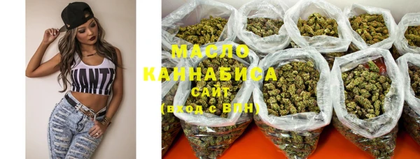 дистиллят марихуана Лихославль