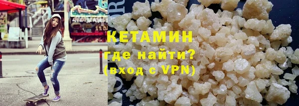 МДМА Ладушкин