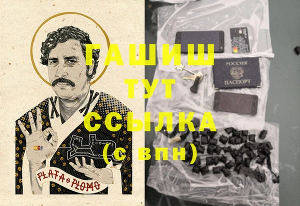 MDMA Ачинск