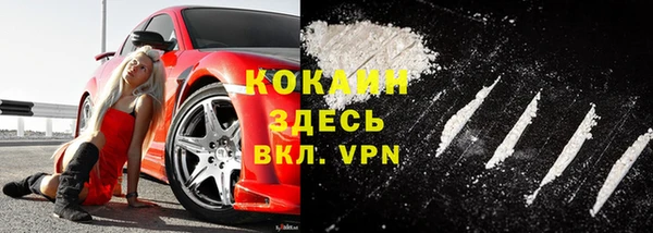мефедрон Лабытнанги