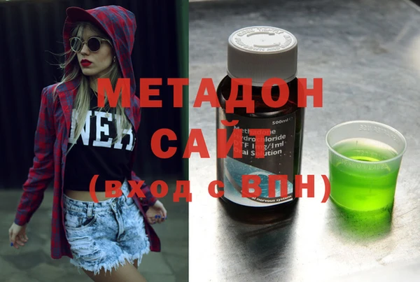 дистиллят марихуана Липки