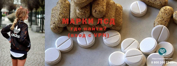 мефедрон Лабытнанги