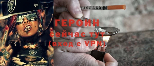 дистиллят марихуана Лихославль