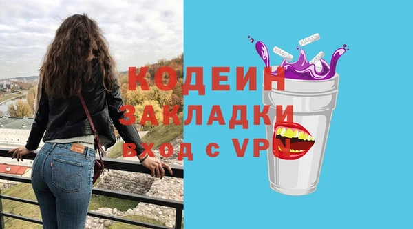 мефедрон Лабытнанги