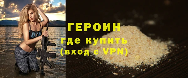 дистиллят марихуана Лихославль