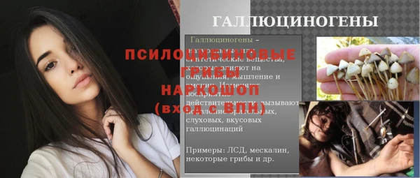 МДМА Ладушкин