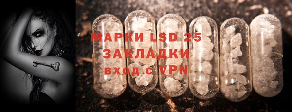 мефедрон Лабытнанги