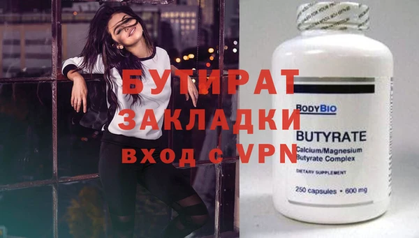меф Артём