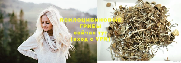 дистиллят марихуана Липки