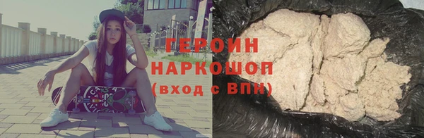 МДМА Ладушкин