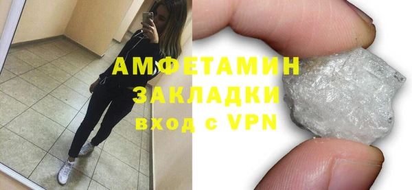 мефедрон Лабытнанги
