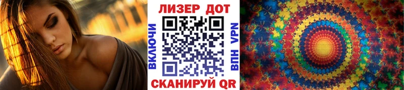 Марки 25I-NBOMe 1,8мг  Южно-Сухокумск 