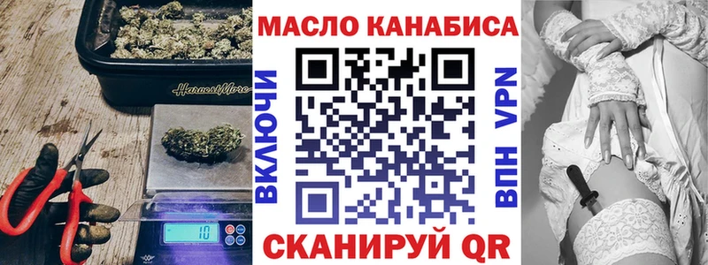 ТГК концентрат как найти закладки Южно-Сухокумск